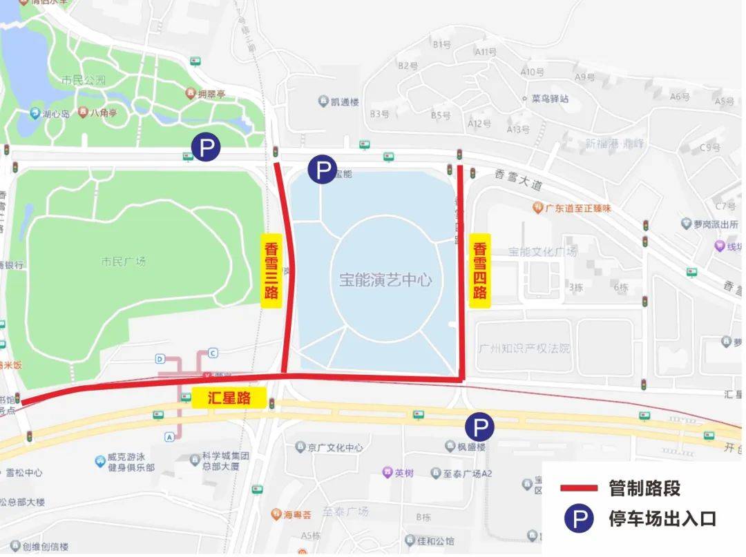 黎明广州演唱会观演指南！j9国际站登录2024(图3)