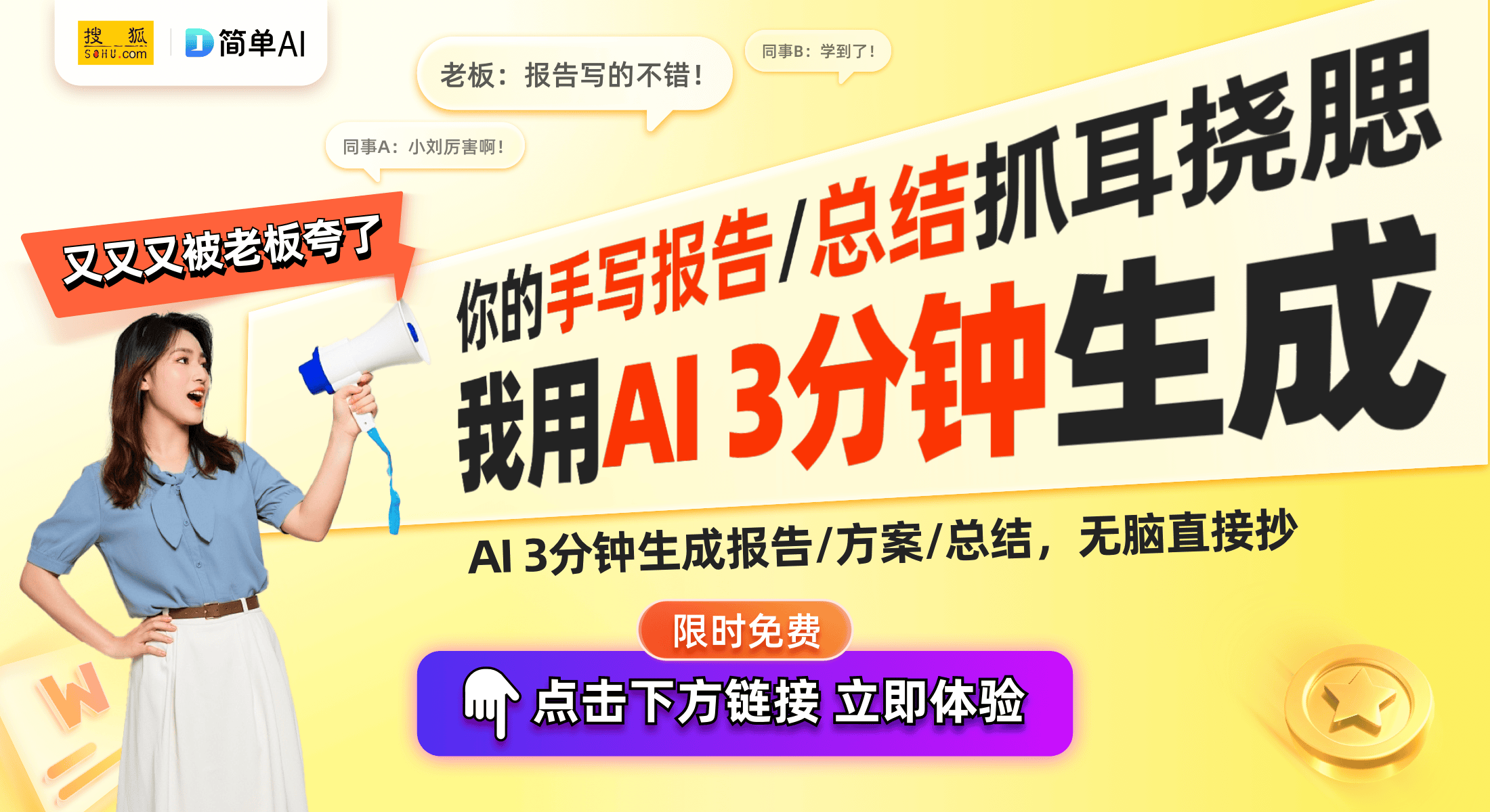 20万：59元打造成全能拍摄神器j9九游会登录智国者自拍杆热销